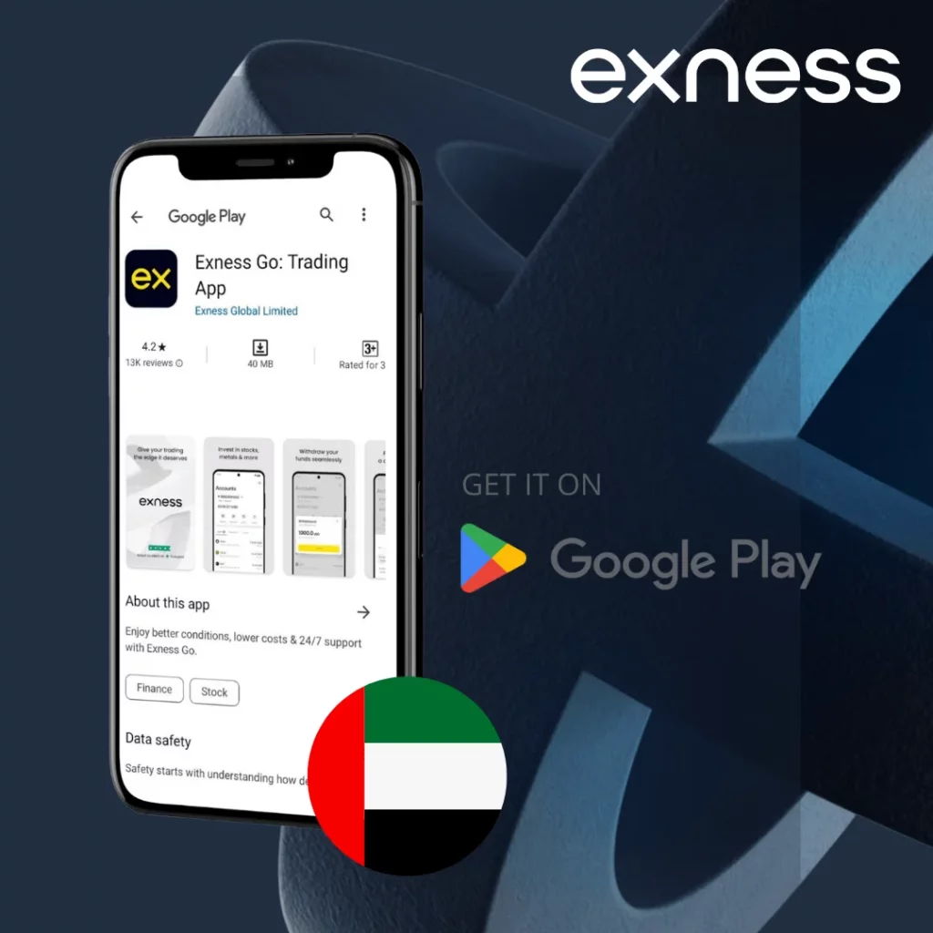 Exness on Android AE