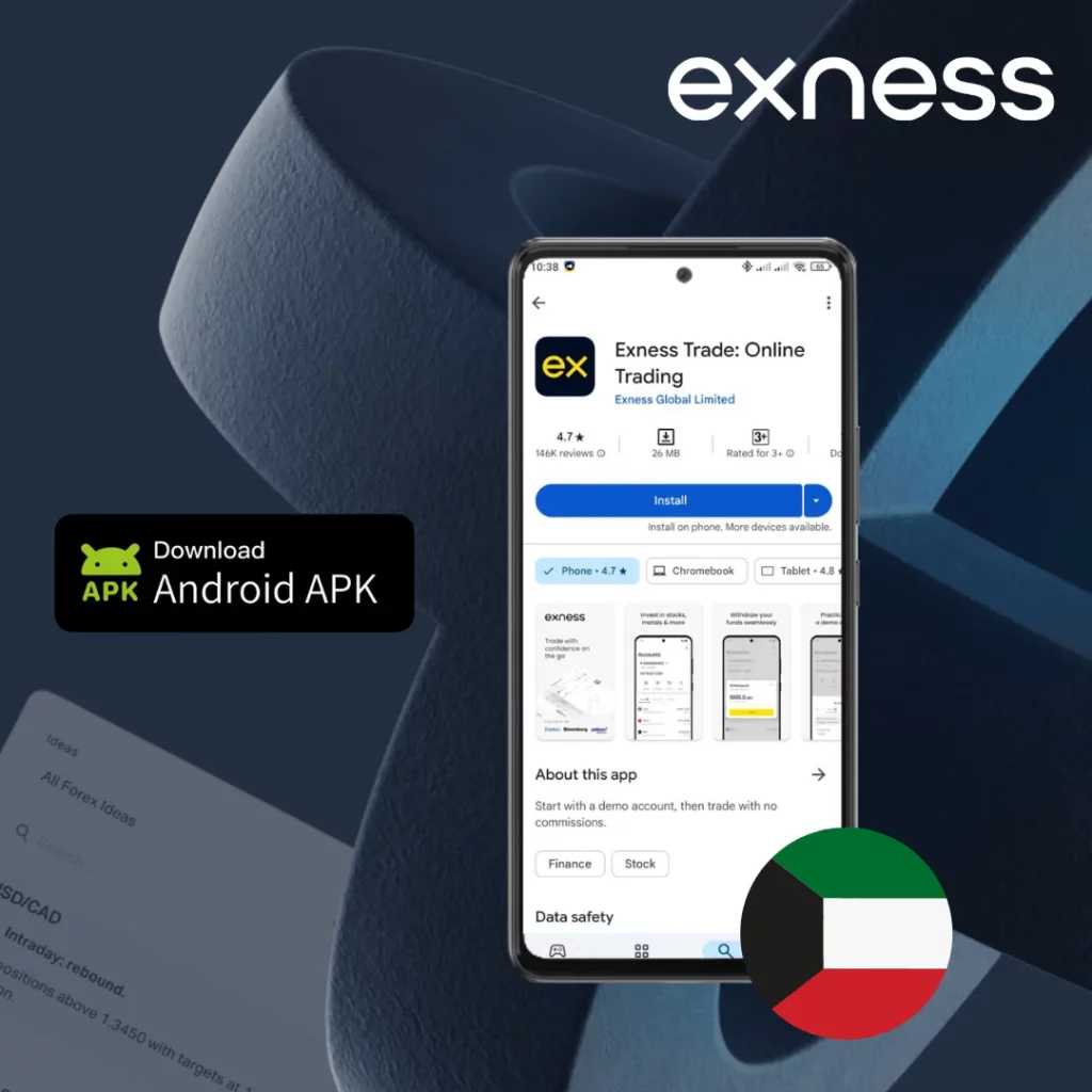 Exness APK Download KW