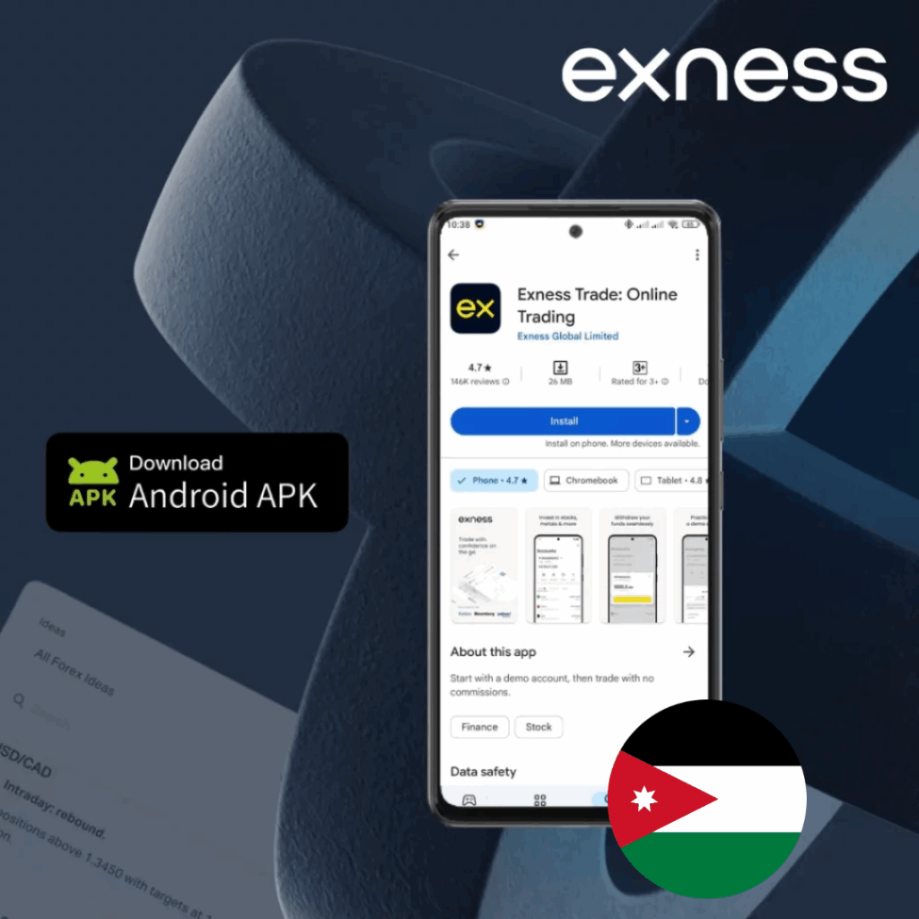 Exness APK