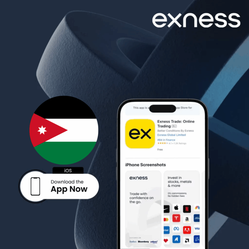 Exness on iOS